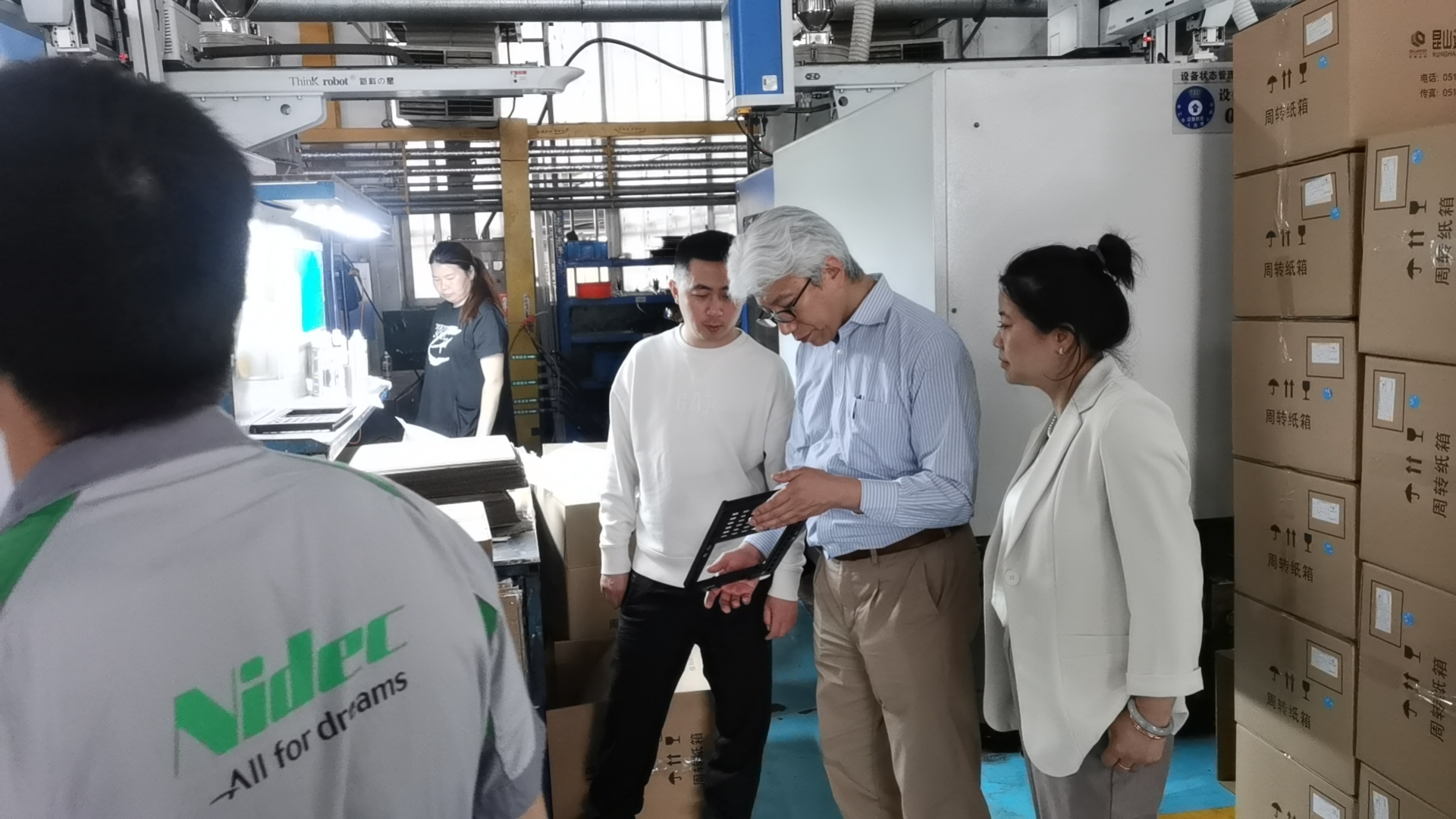 尼得科儀器（浙江）有限公司客戶(hù)來(lái)訪(fǎng)